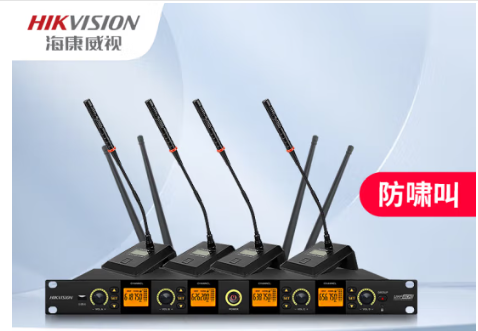 海康威视/HIKVISION DS-KAI2G00-4W  麦克 一拖四会议话筒 (长杆)