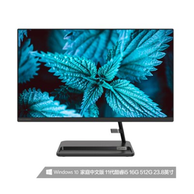 联想(Lenovo)AIO520 台式计算机 (i5，8G,512)