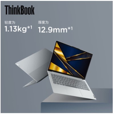   a便携式计算机  thinkbook 13x  (i7-1160G7 16G 512G 2.5K全面屏 Win11) Think Book 13x