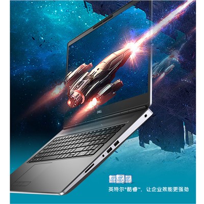 戴尔（DELL）计算机工作站 Precision7750 17.3英寸图形设计移动工作站 I7-10750H/64G/1T SSD/RTX5000 16G/高清/W10P/3年